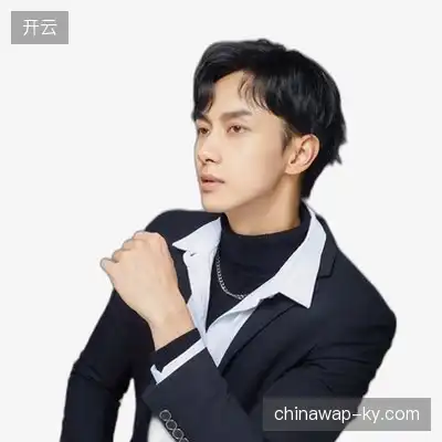 傅子诗