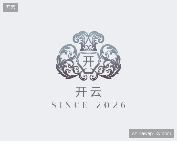 了解开云官方网站